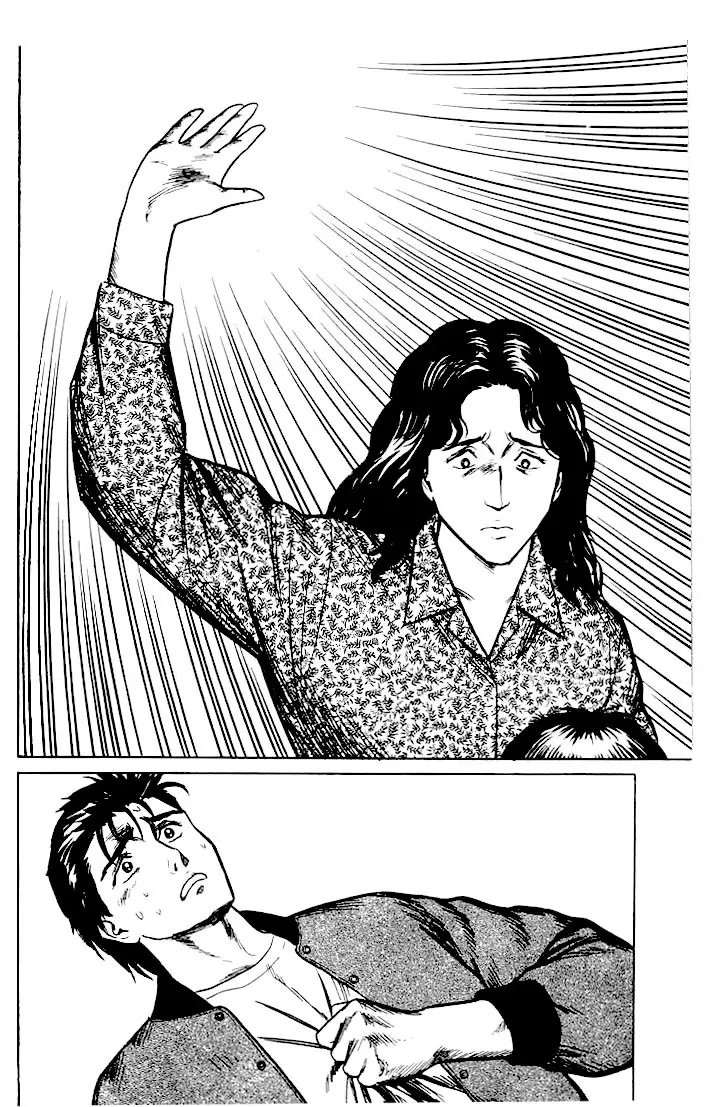 Parasyte capítulo 28, página 12