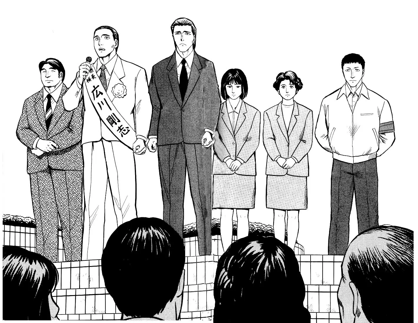 Parasyte capítulo 28, página 26