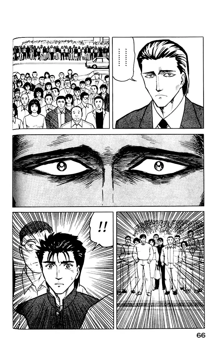 Parasyte capítulo 28, página 29