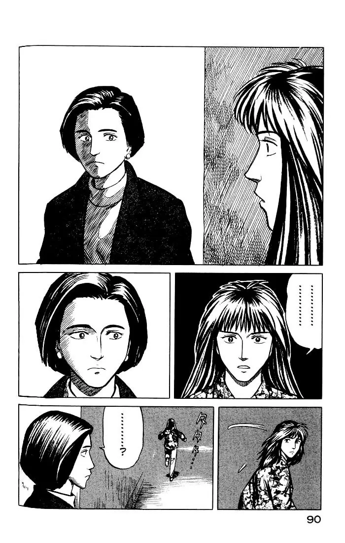 Parasyte capítulo 29, página 22