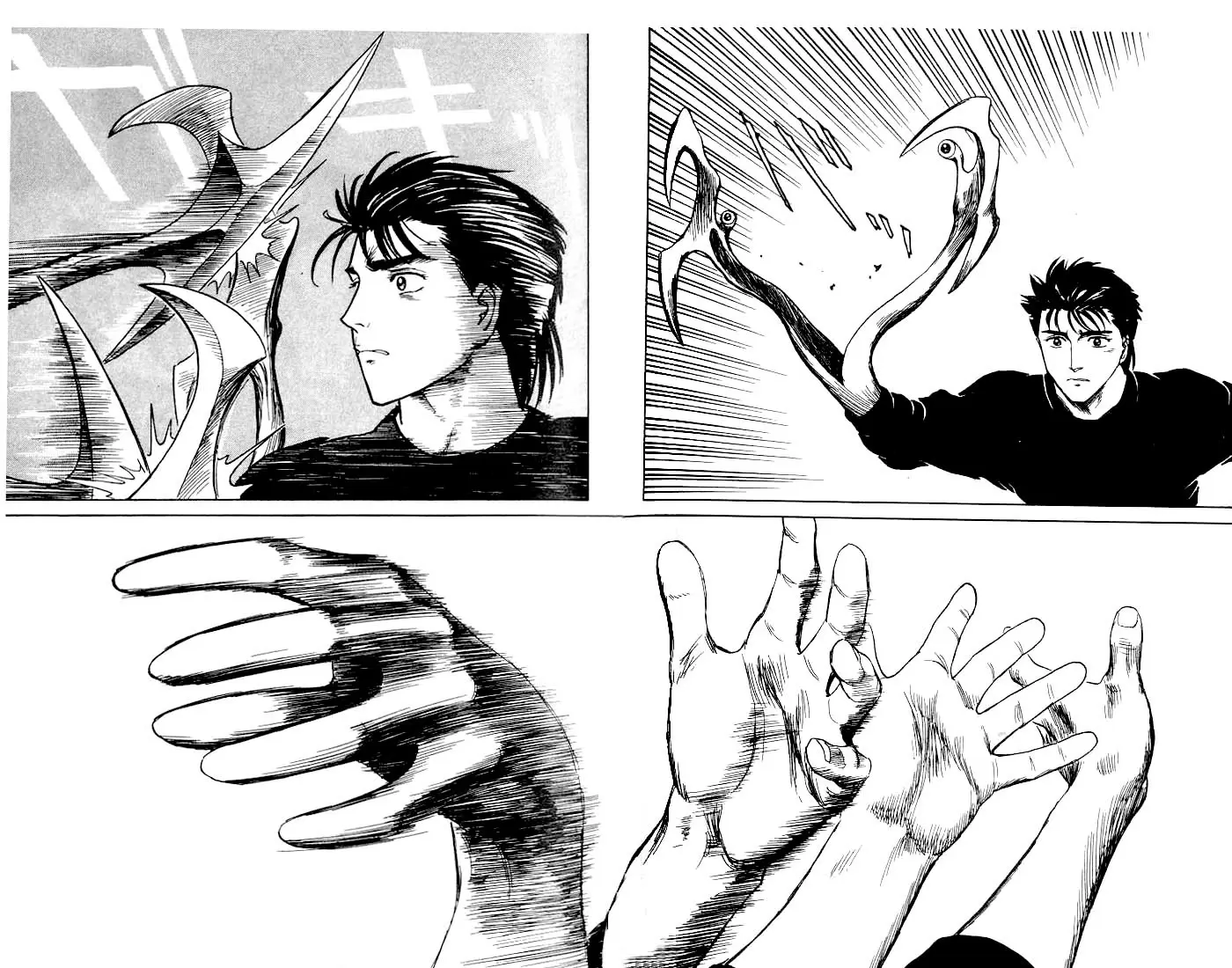 Parasyte capítulo 31, página 15