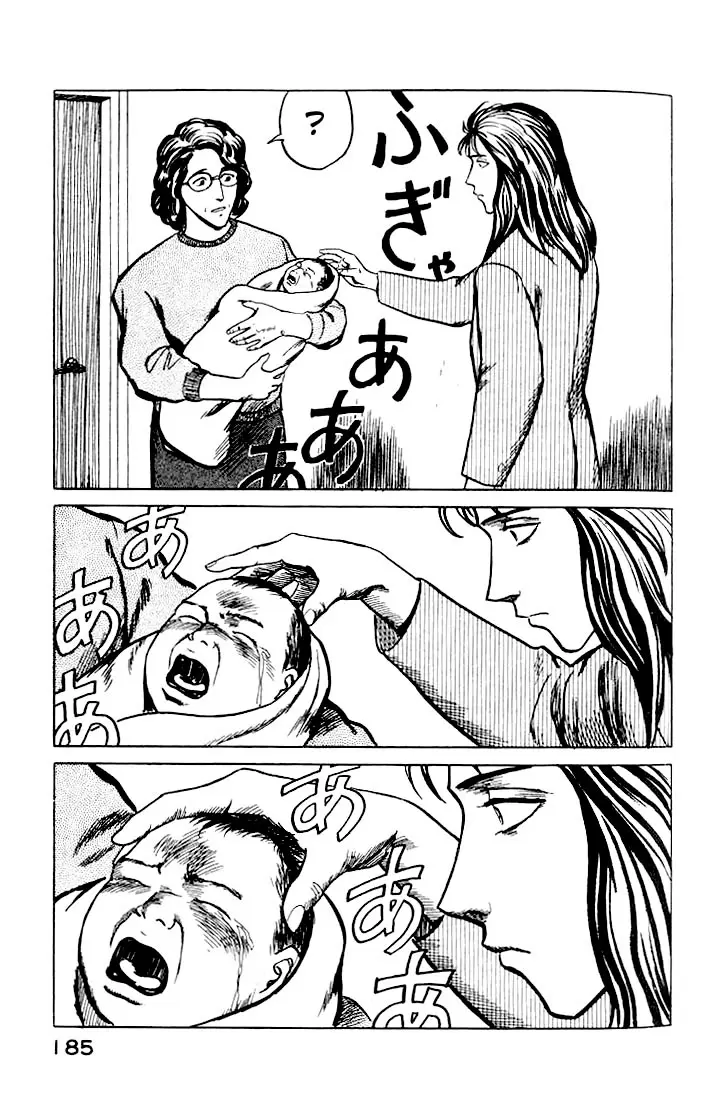 Parasyte capítulo 32, página 10