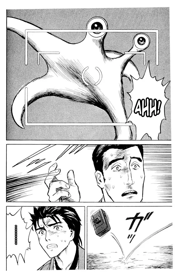 Parasyte capítulo 33, página 22