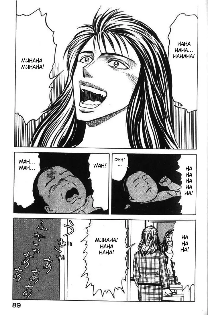 Parasyte capítulo 35, página 13