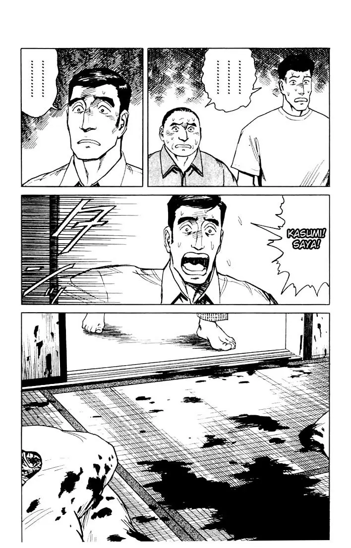 Parasyte capítulo 42, página 8