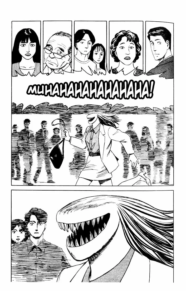 Parasyte capítulo 45, página 9