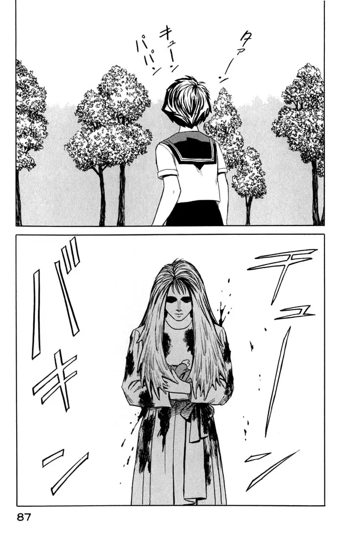 Parasyte capítulo 48, página 16