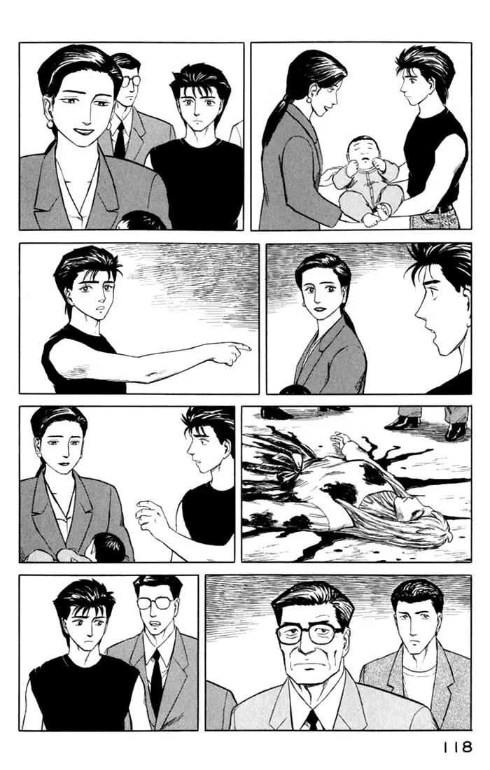Parasyte capítulo 49, página 6