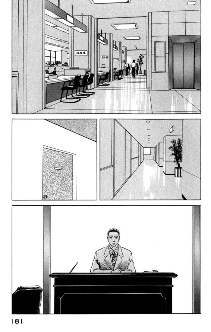 Parasyte capítulo 51, página 4