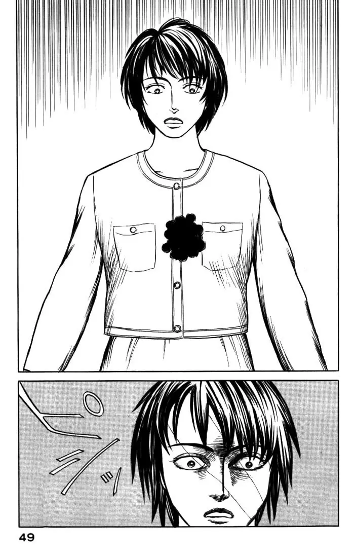 Parasyte capítulo 53, página 12