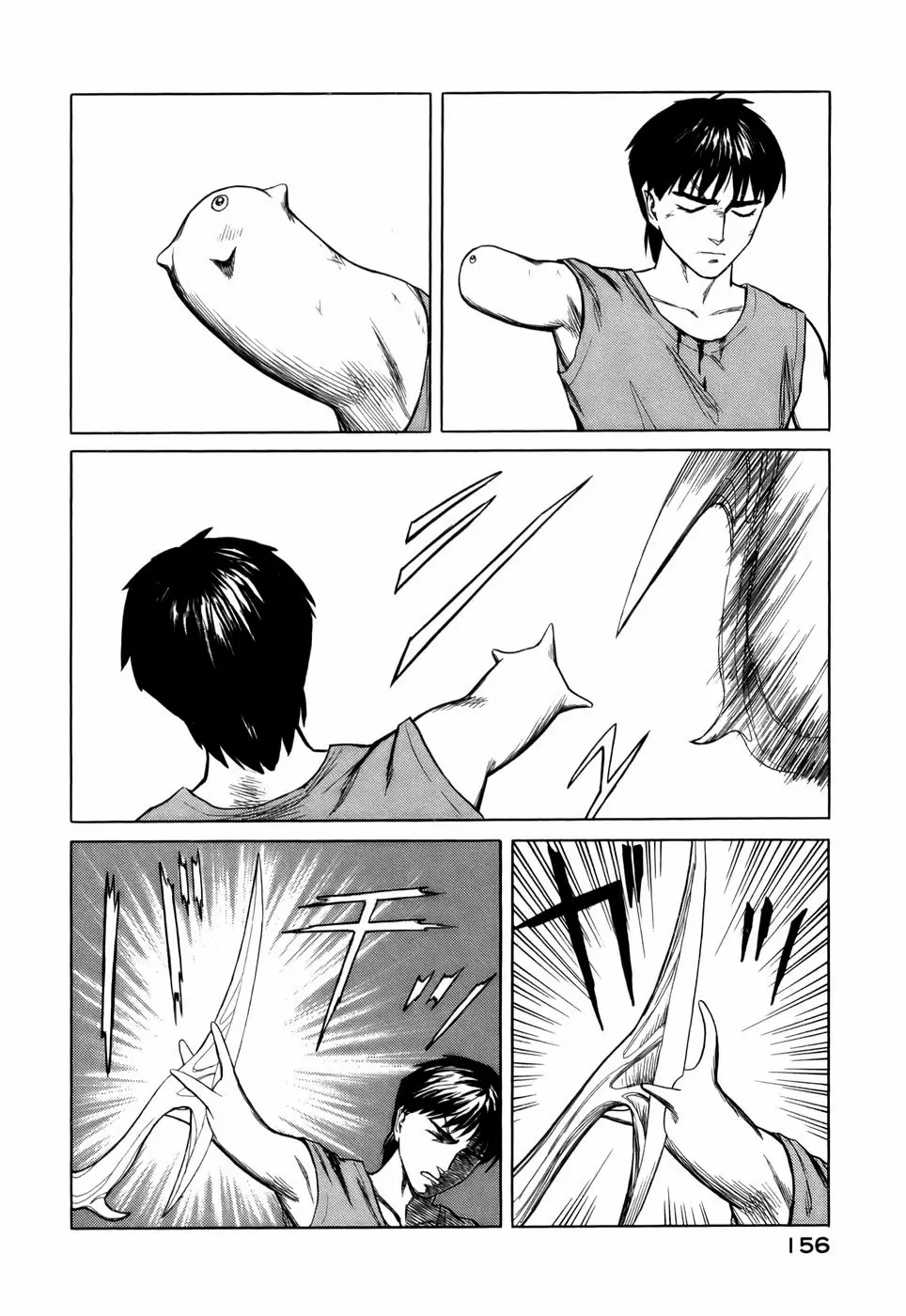 Parasyte capítulo 62, página 14