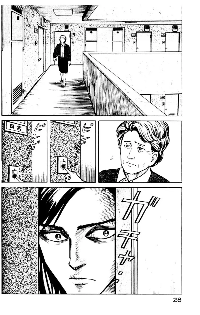 Parasyte capítulo 9, página 3