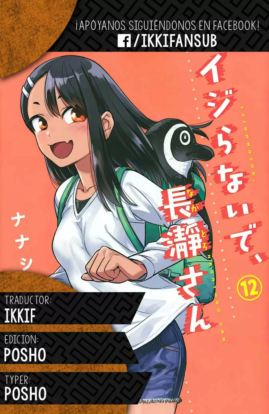 Please don't bully me, Nagatoro capítulo 102, página 25