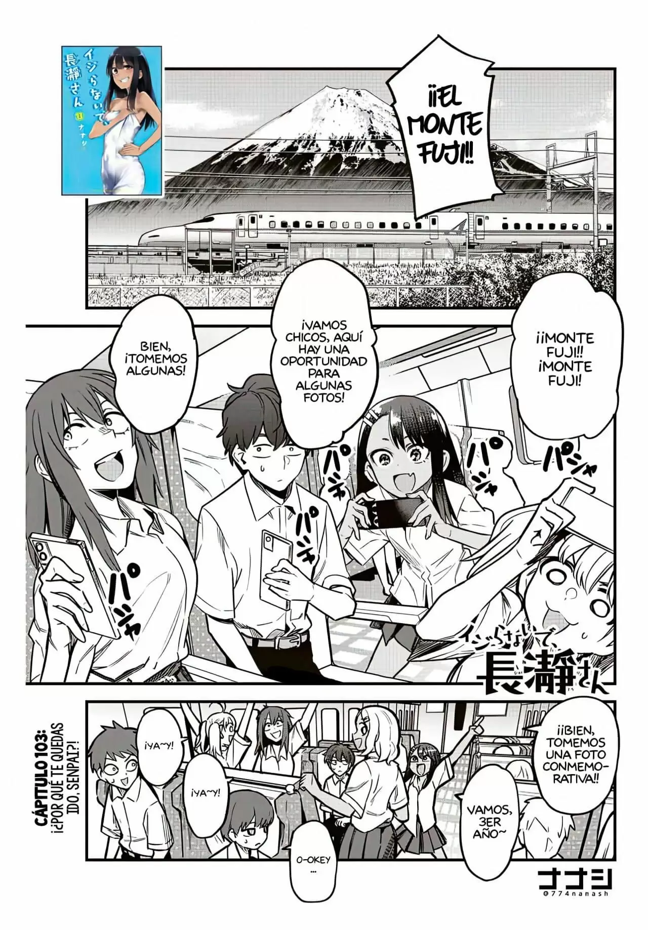 Please don't bully me, Nagatoro capítulo 104, página 3