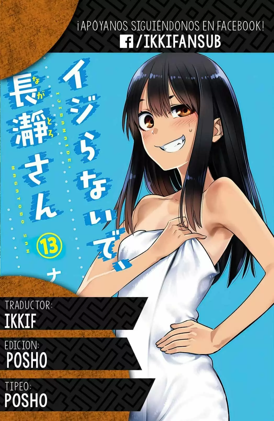 Please don't bully me, Nagatoro capítulo 104, página 22