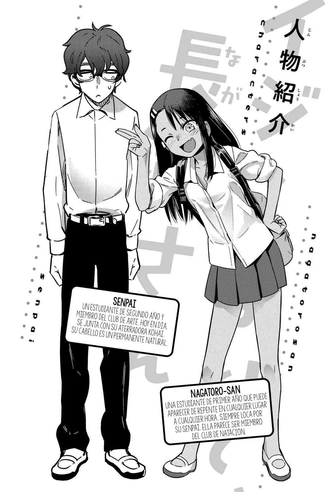 Please don't bully me, Nagatoro capítulo 105.5, página 16
