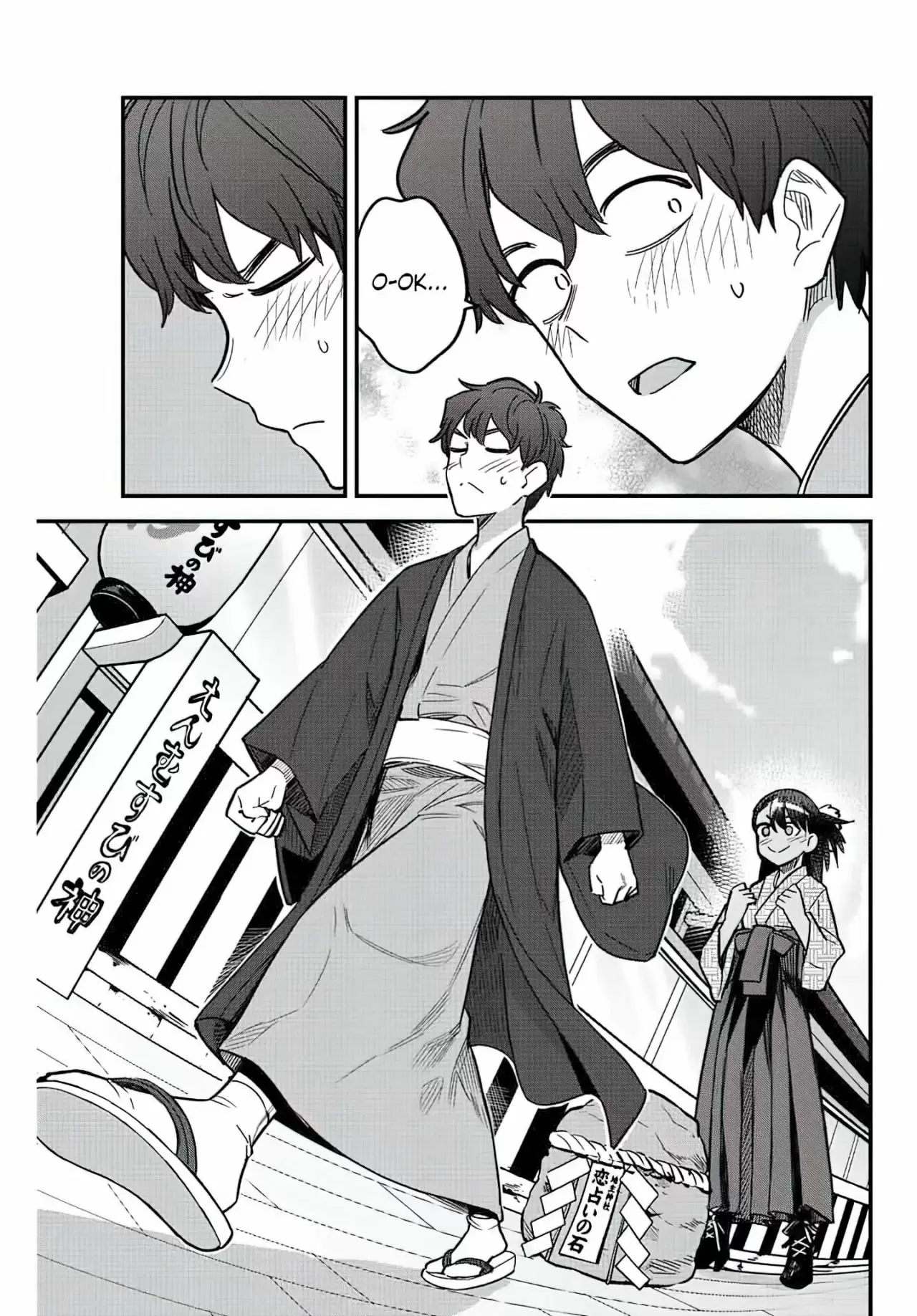 Please don't bully me, Nagatoro capítulo 107, página 18