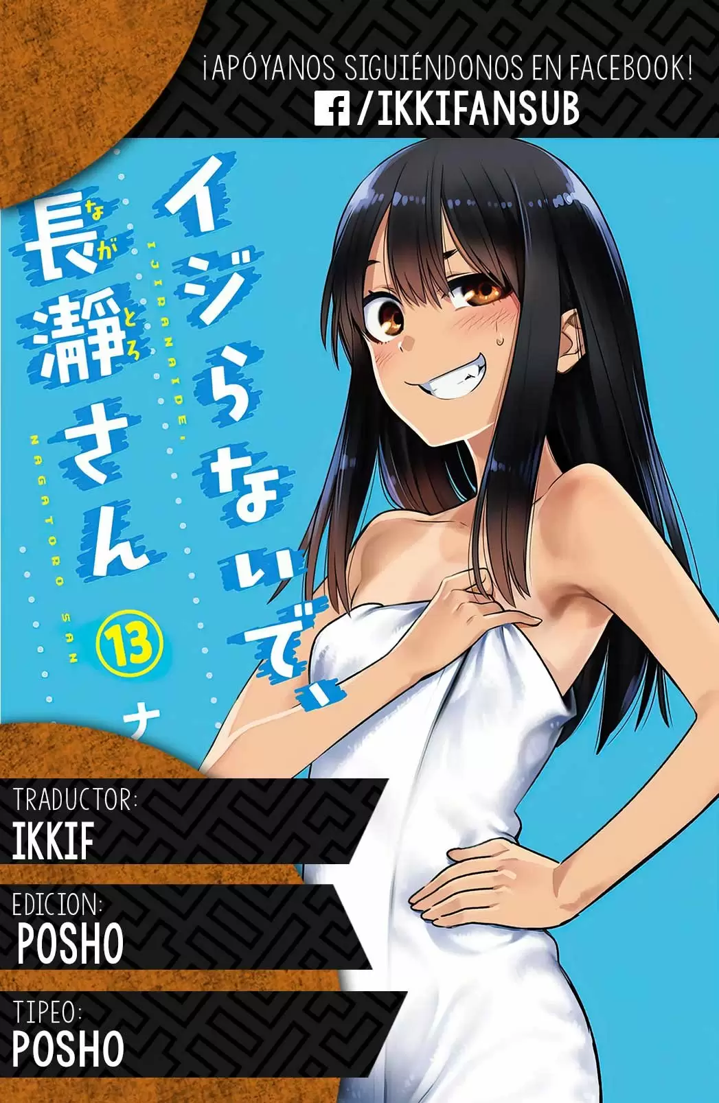 Please don't bully me, Nagatoro capítulo 108, página 24