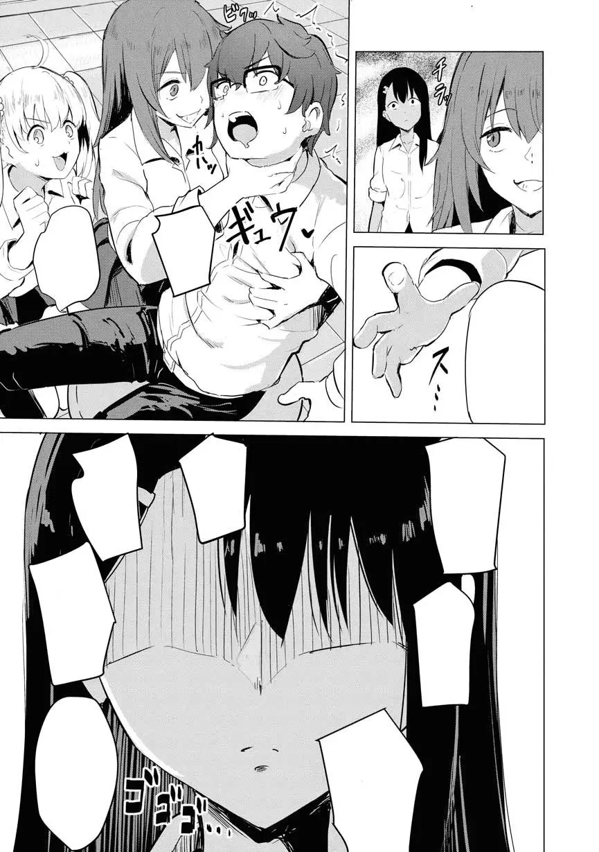 Please don't bully me, Nagatoro capítulo 109.50, página 8