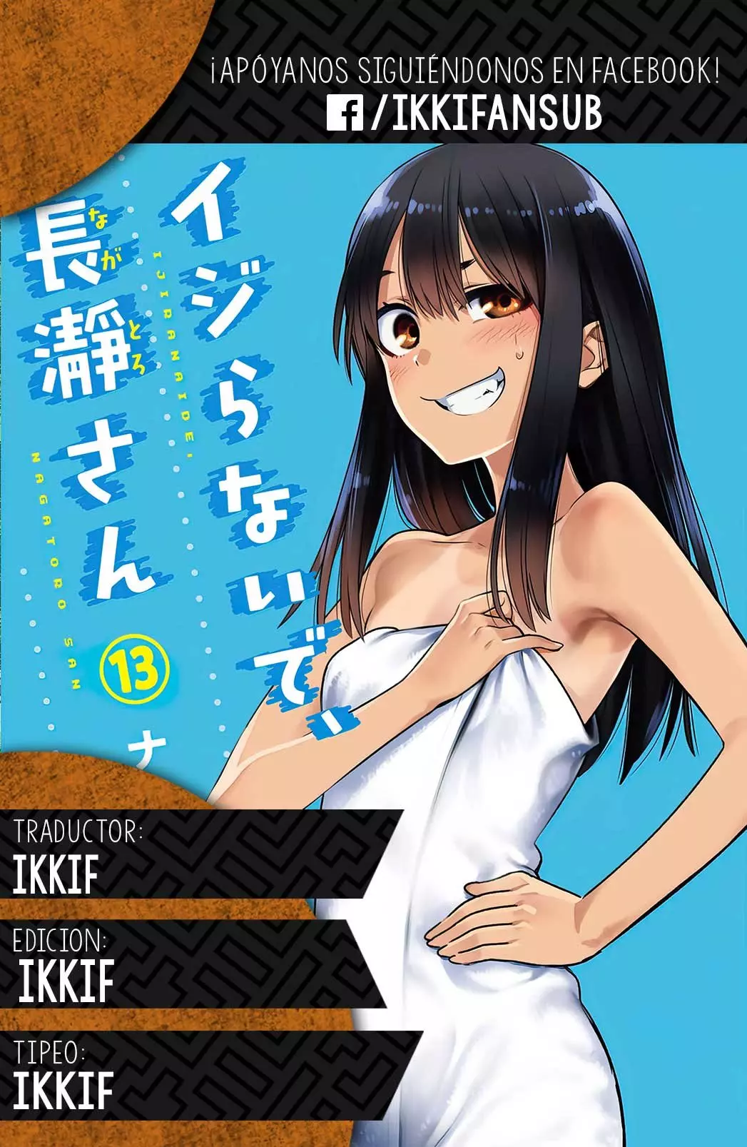 Please don't bully me, Nagatoro capítulo 109.50, página 27