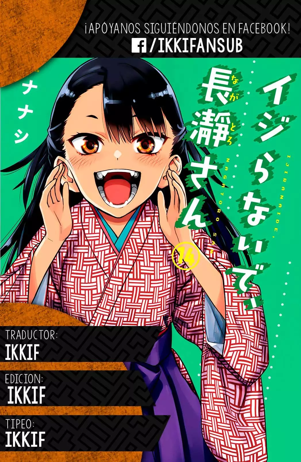 Please don't bully me, Nagatoro capítulo 111.5, página 7