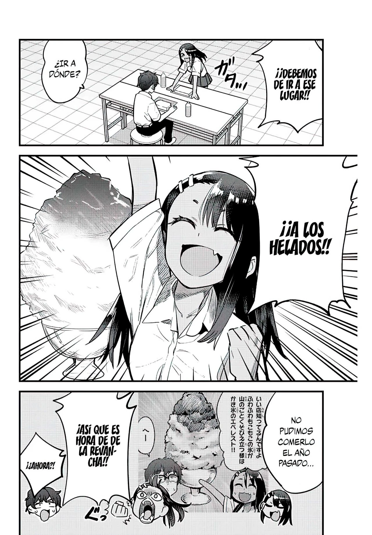 Please don't bully me, Nagatoro capítulo 116, página 10