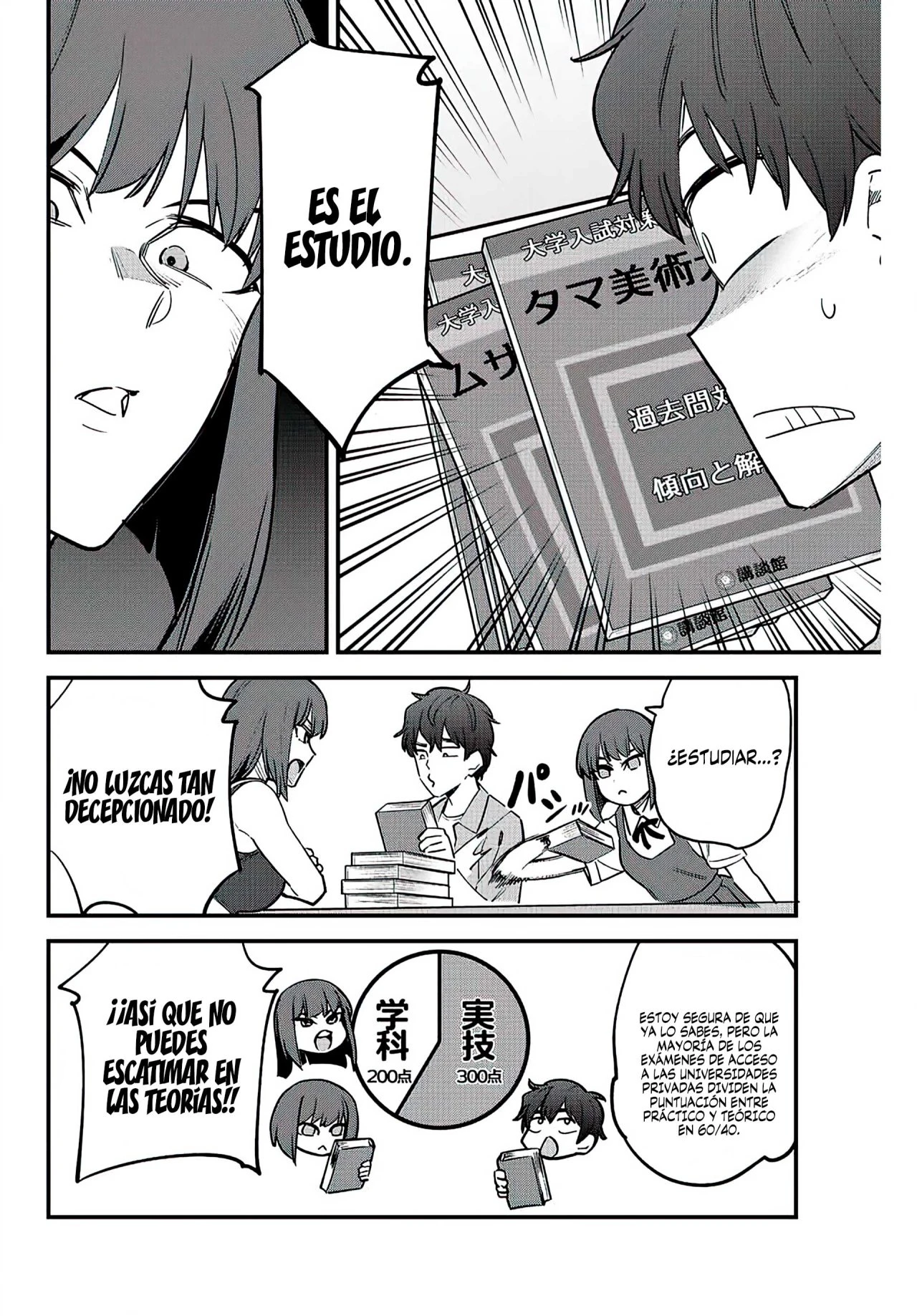 Please don't bully me, Nagatoro capítulo 120, página 15