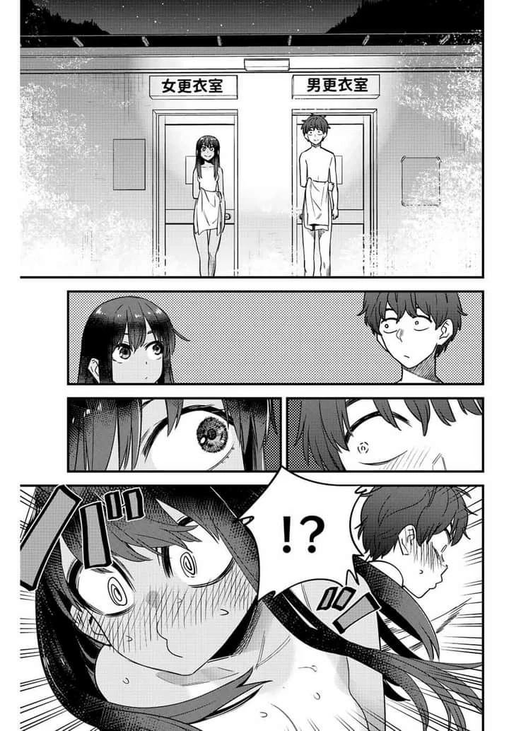 Please don't bully me, Nagatoro capítulo 122, página 33
