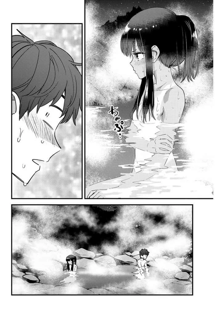 Please don't bully me, Nagatoro capítulo 123, página 16