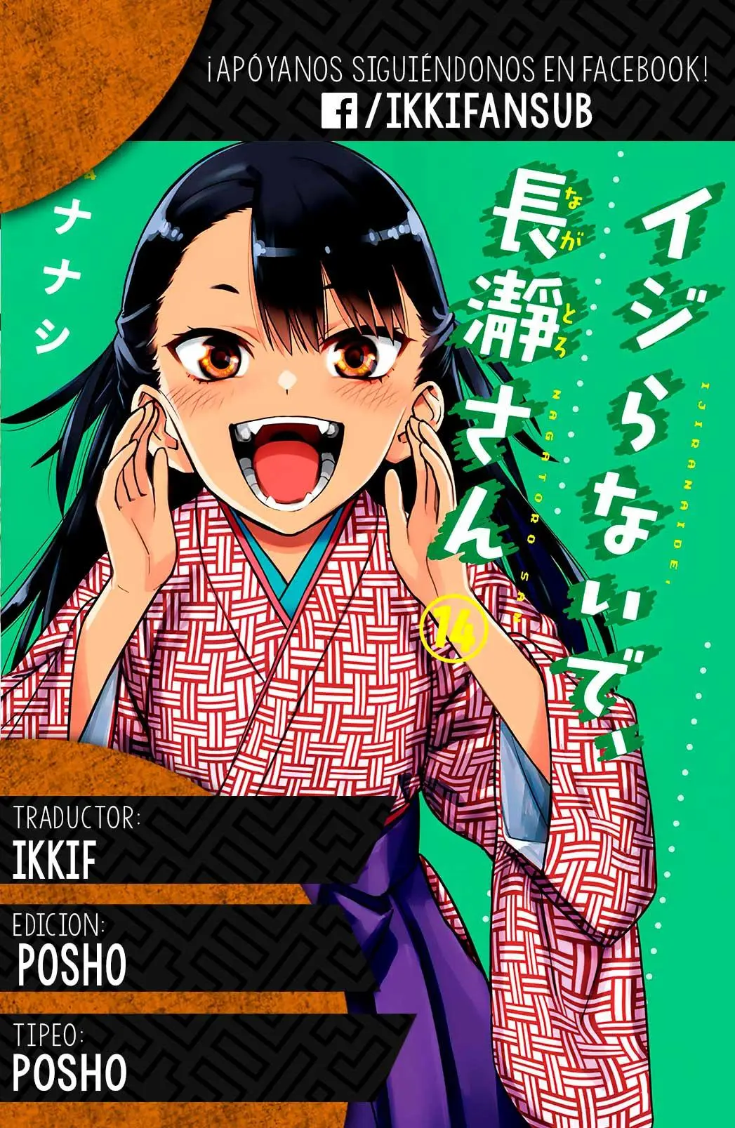 Please don't bully me, Nagatoro capítulo 127.50, página 10