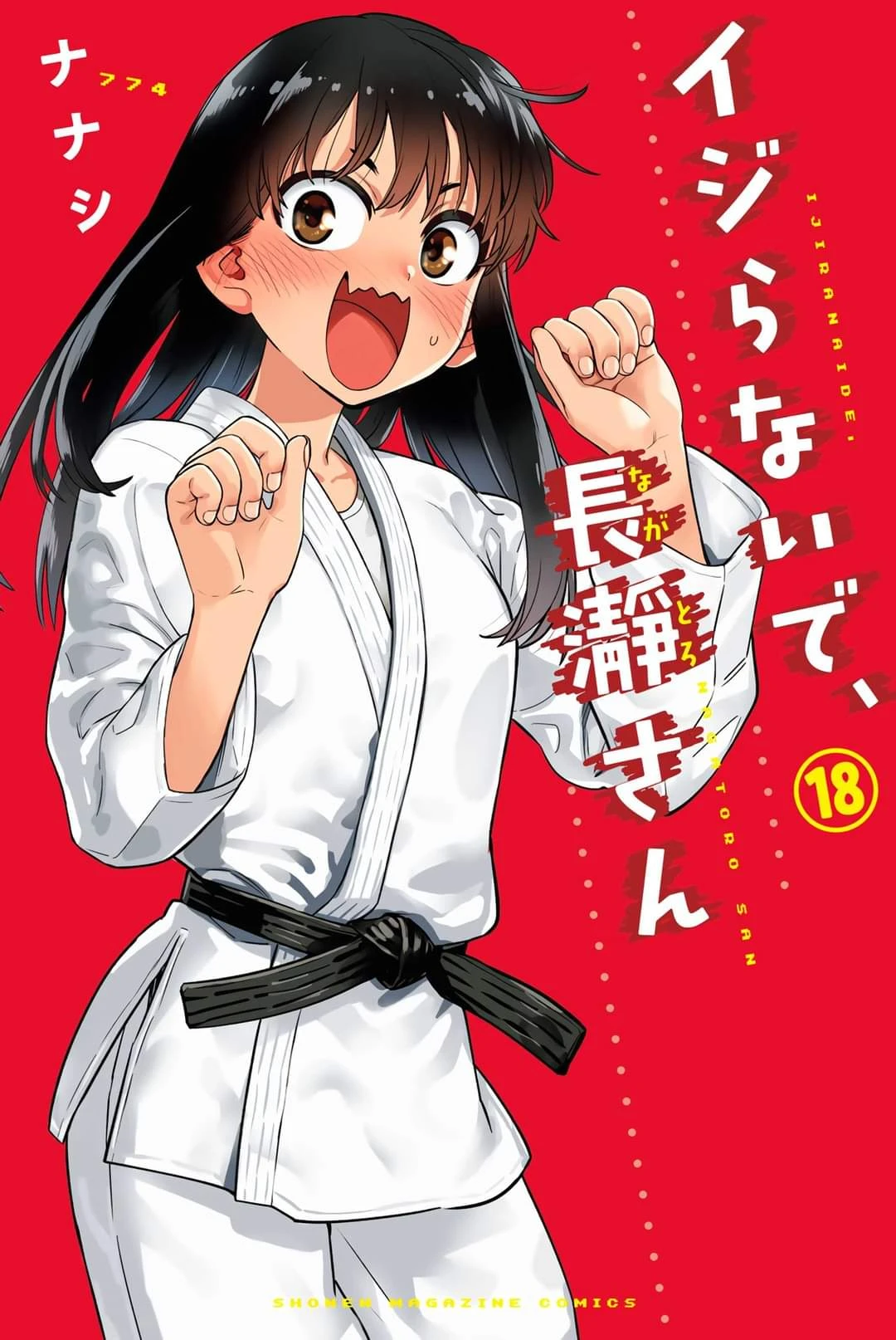 Please don't bully me, Nagatoro capítulo 142, página 3