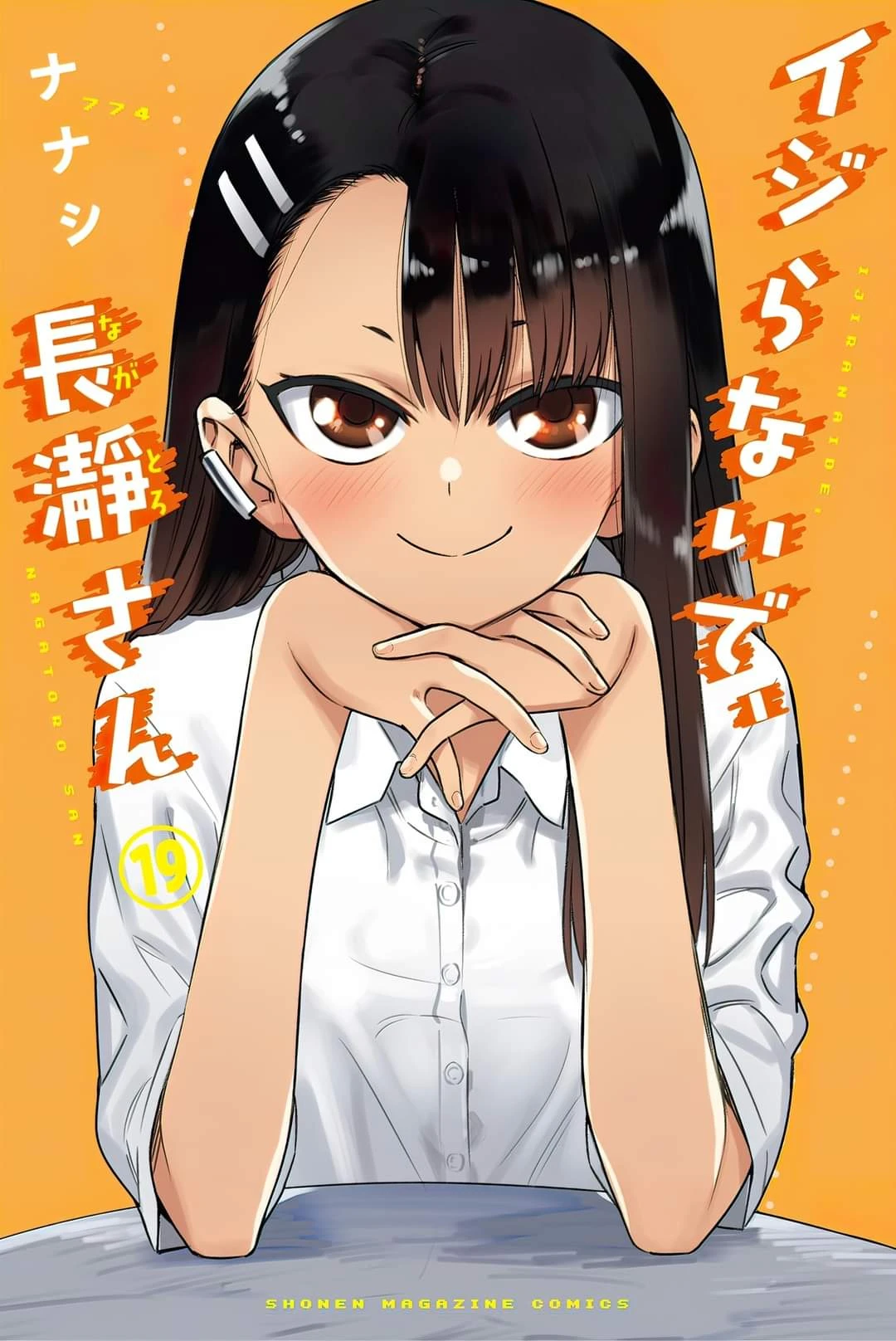 Please don't bully me, Nagatoro capítulo 151, página 3
