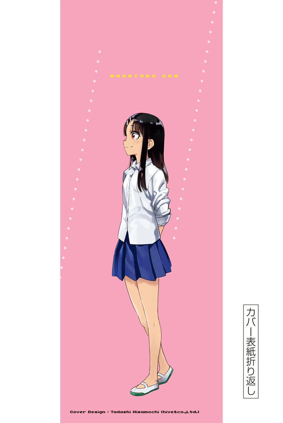 Please don't bully me, Nagatoro capítulo 155.6, página 12