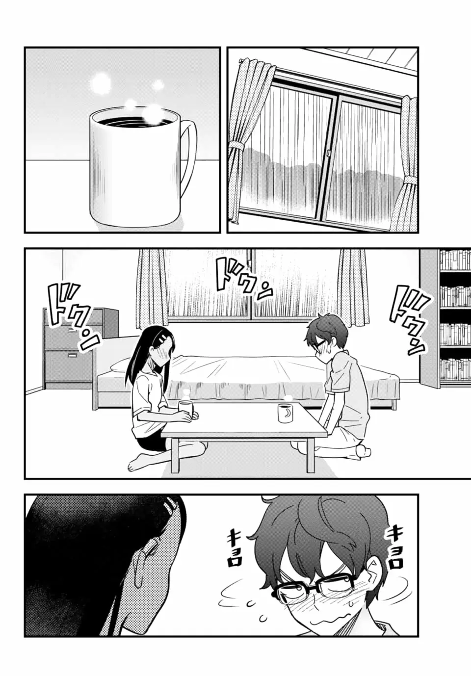 Please don't bully me, Nagatoro capítulo 19, página 7