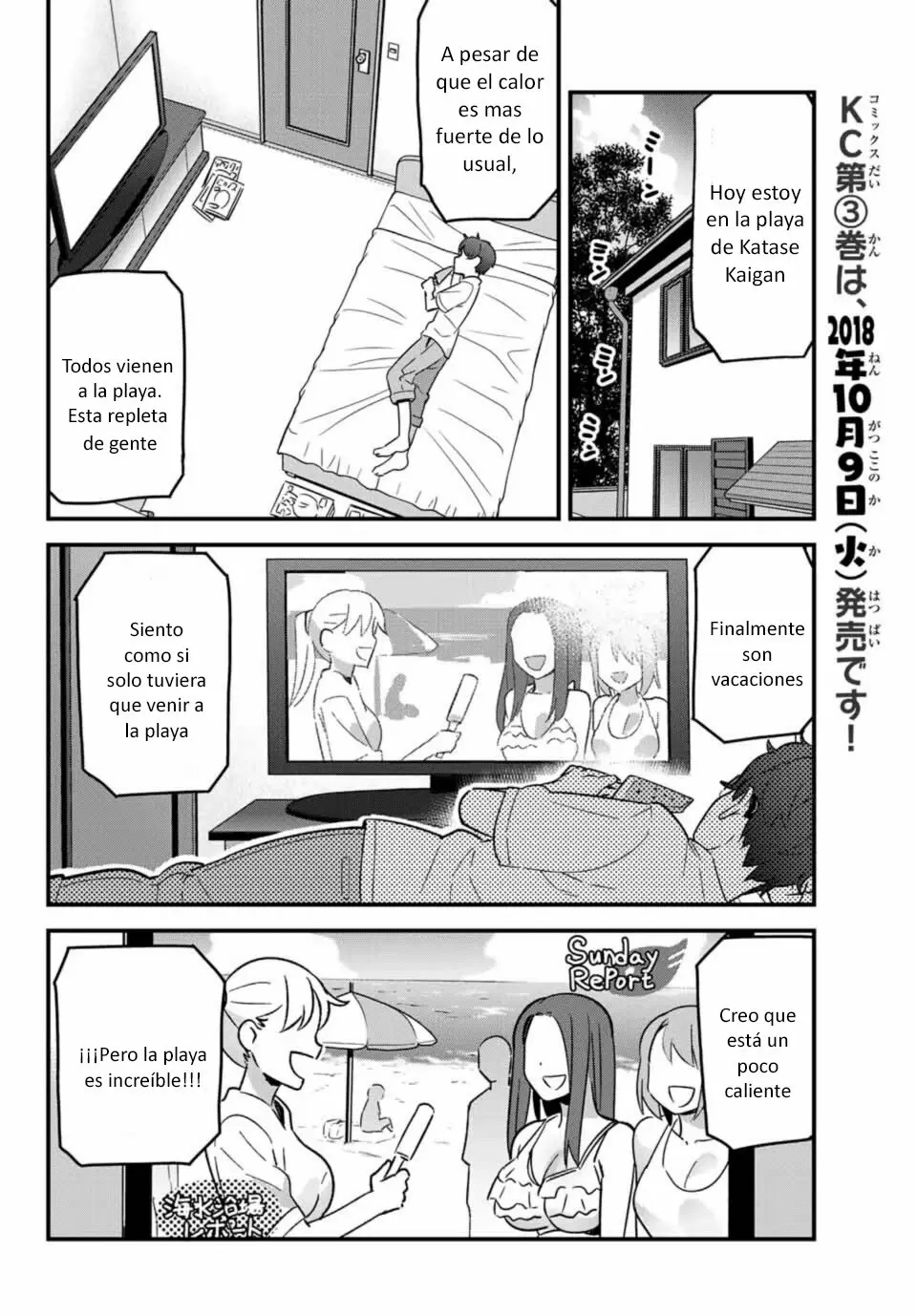 Please don't bully me, Nagatoro capítulo 23, página 3