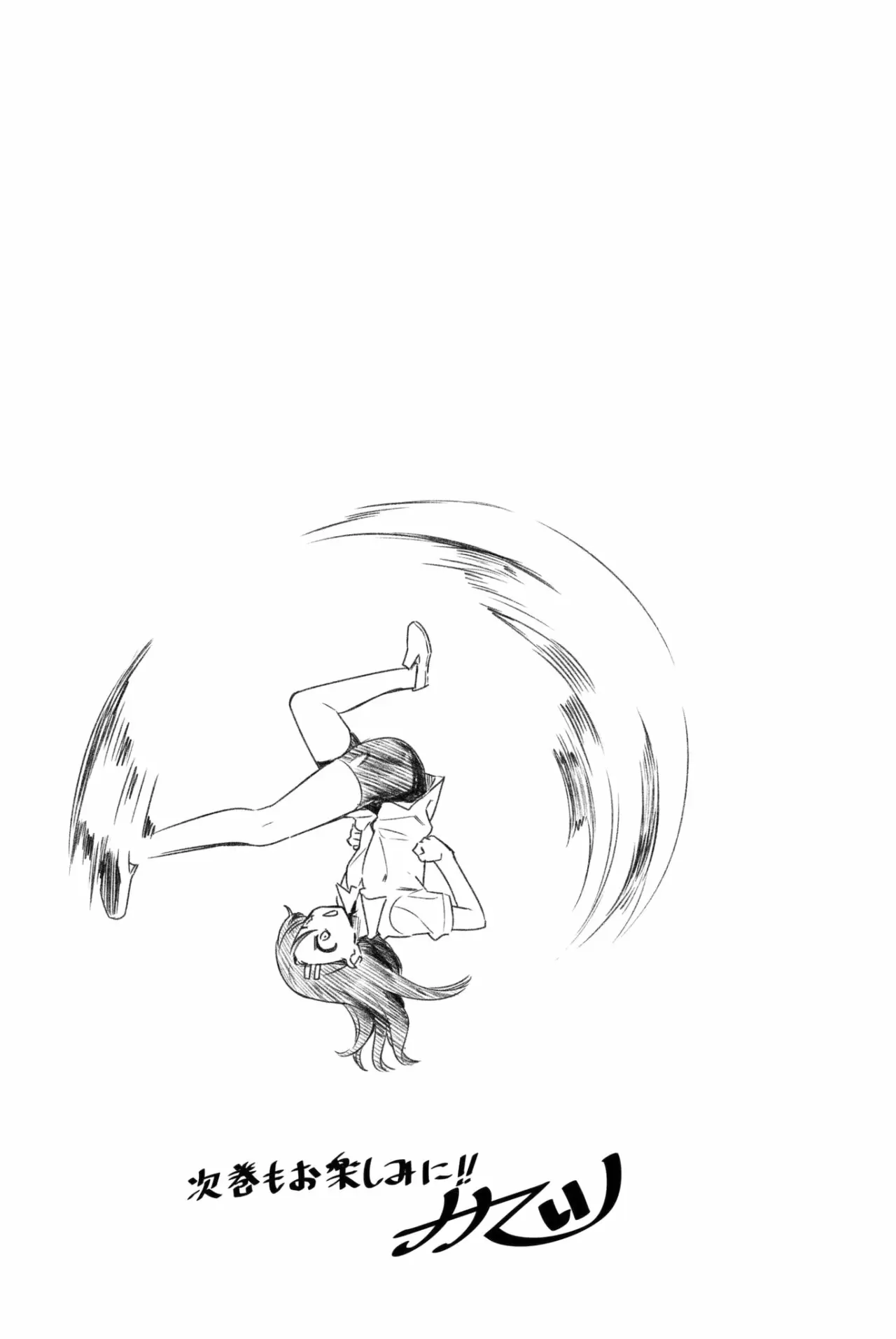 Please don't bully me, Nagatoro capítulo 24.4, página 4