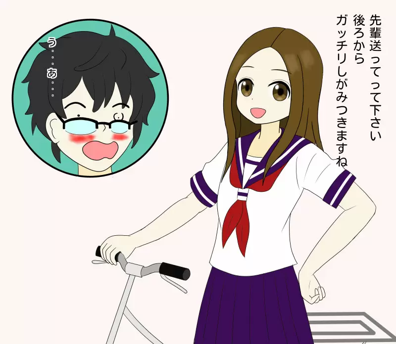 Please don't bully me, Nagatoro capítulo 24.4, página 6
