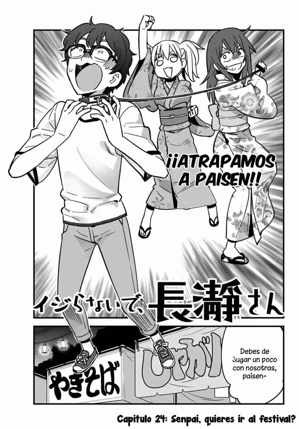 Please don't bully me, Nagatoro capítulo 25, página 13