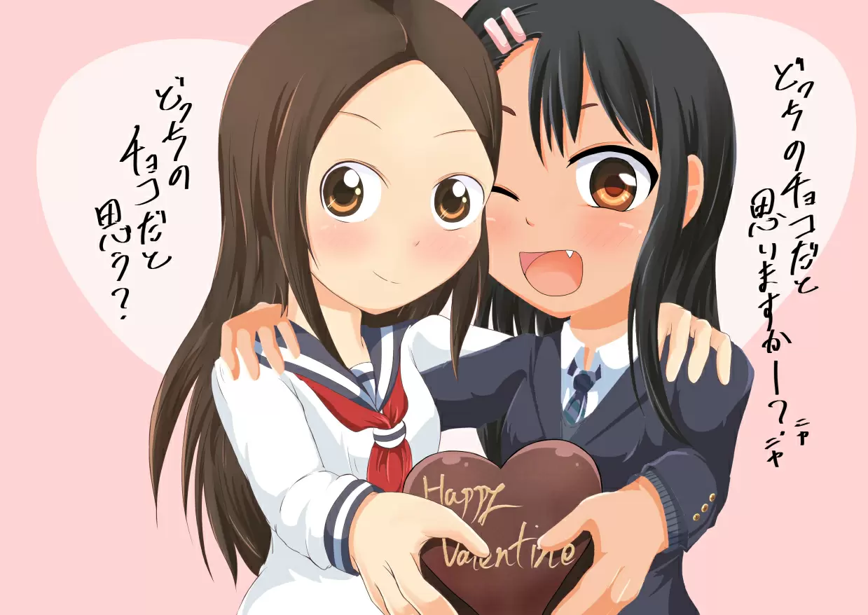 Please don't bully me, Nagatoro capítulo 33, página 23