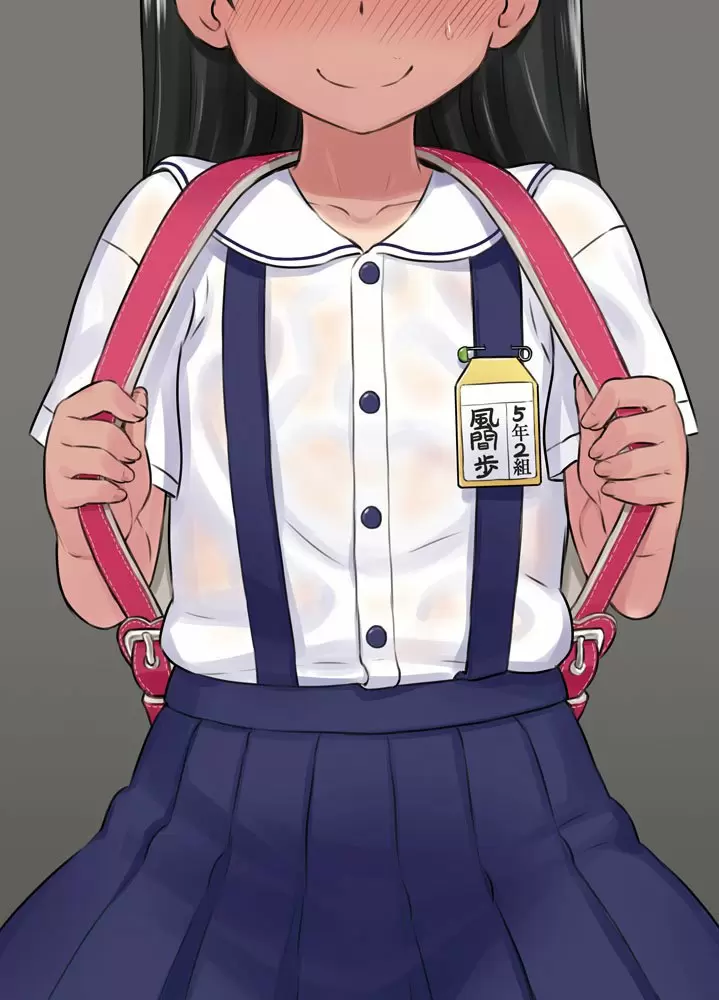 Please don't bully me, Nagatoro capítulo 34, página 20