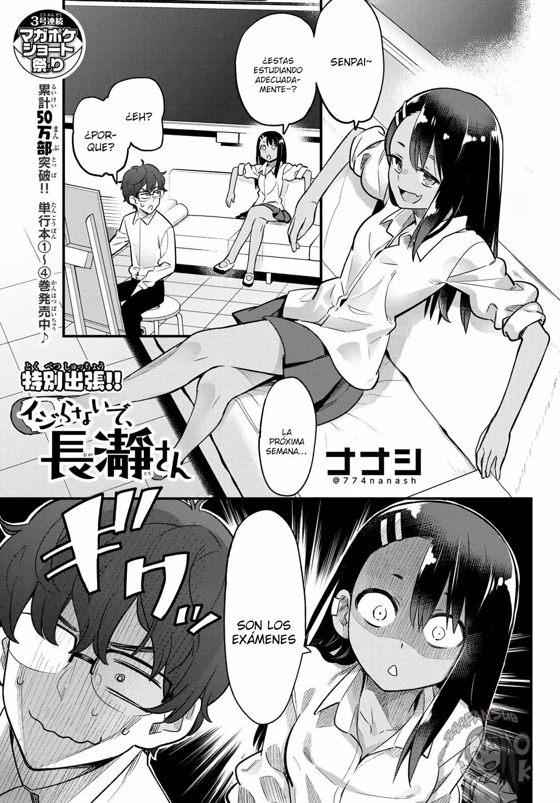Please don't bully me, Nagatoro capítulo 35.5, página 3