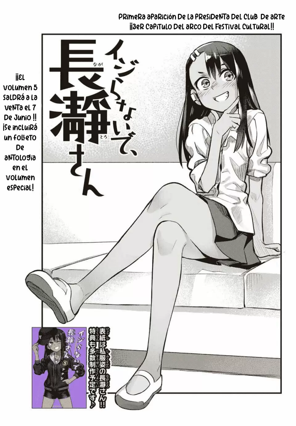 Please don't bully me, Nagatoro capítulo 39, página 4