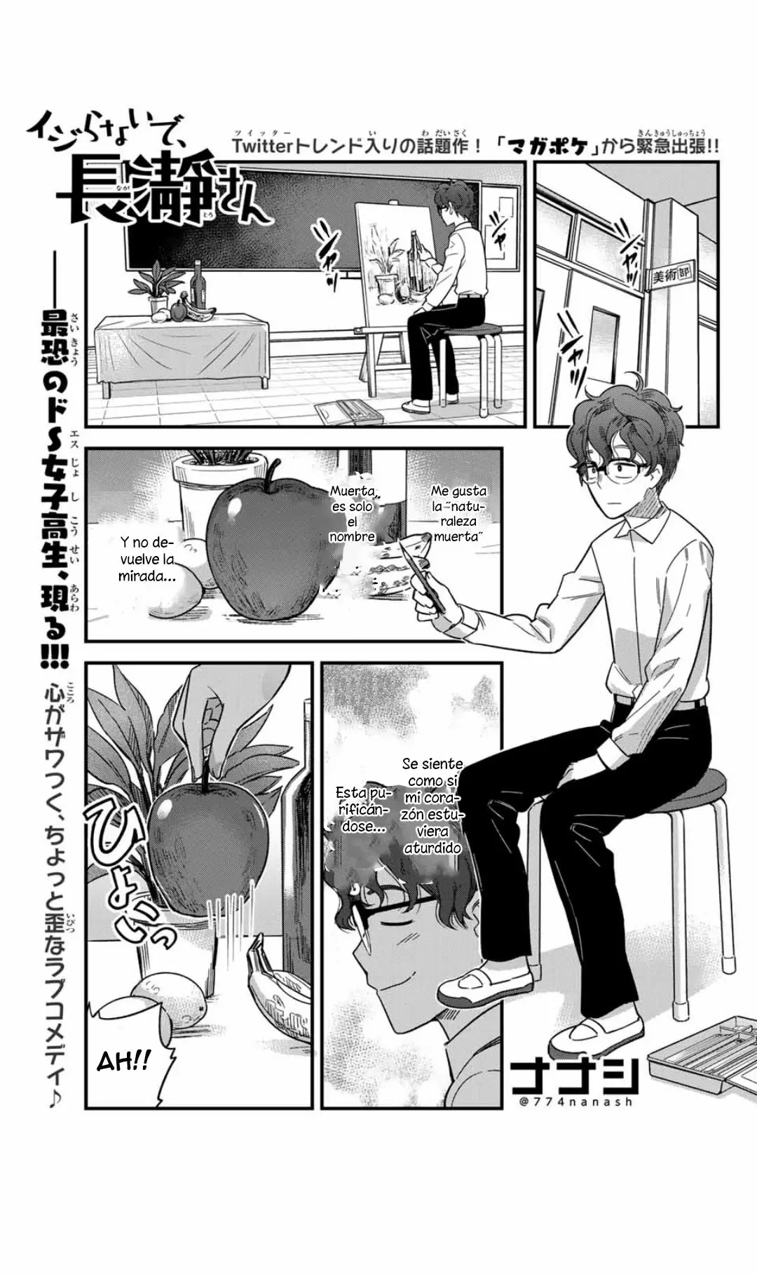 Please don't bully me, Nagatoro capítulo 4.5, página 2