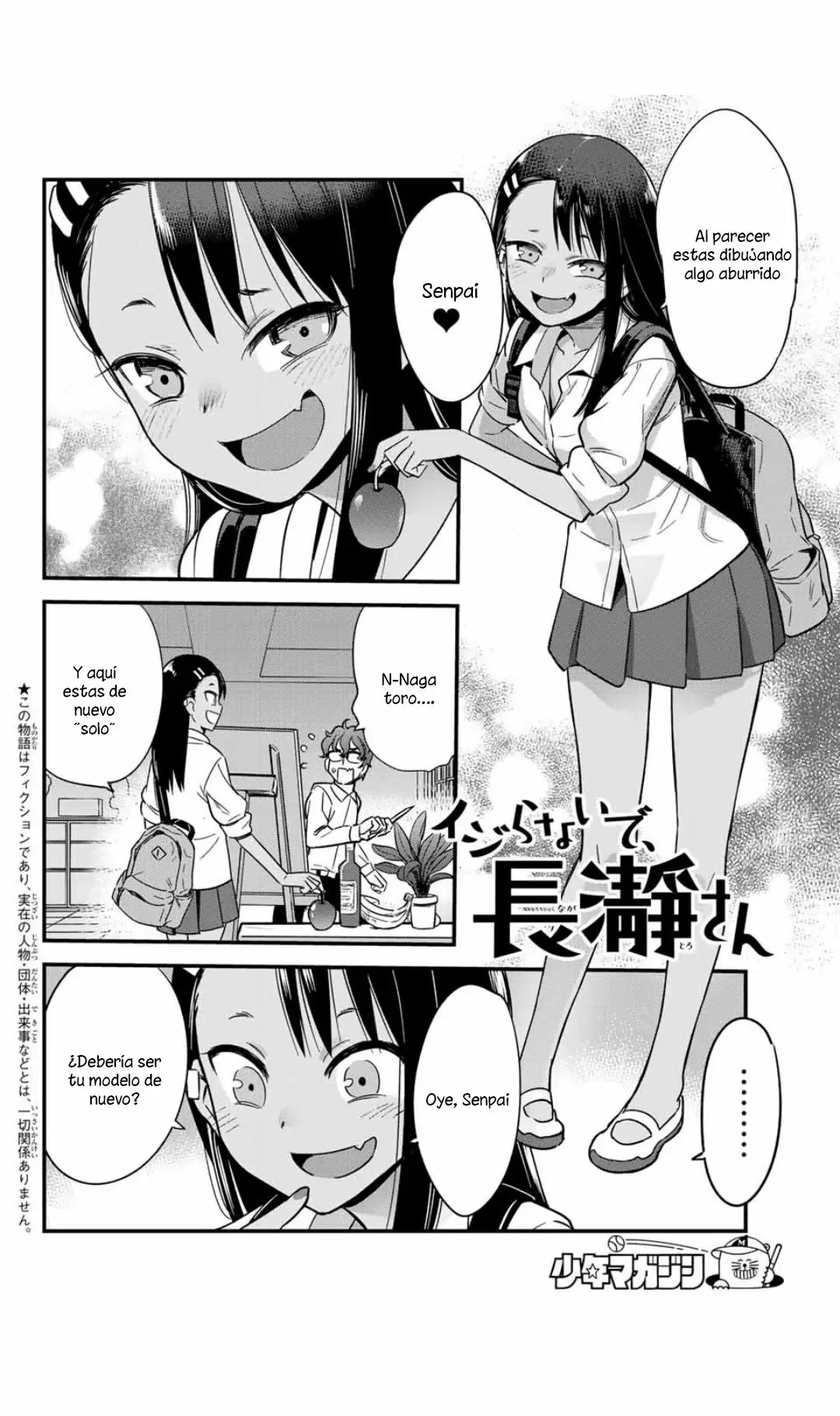 Please don't bully me, Nagatoro capítulo 4.5, página 3