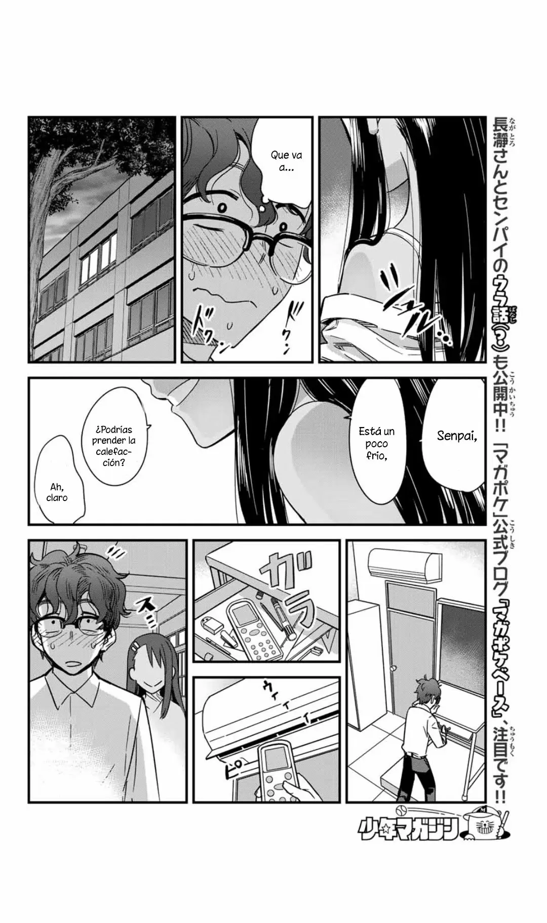 Please don't bully me, Nagatoro capítulo 4.5, página 7