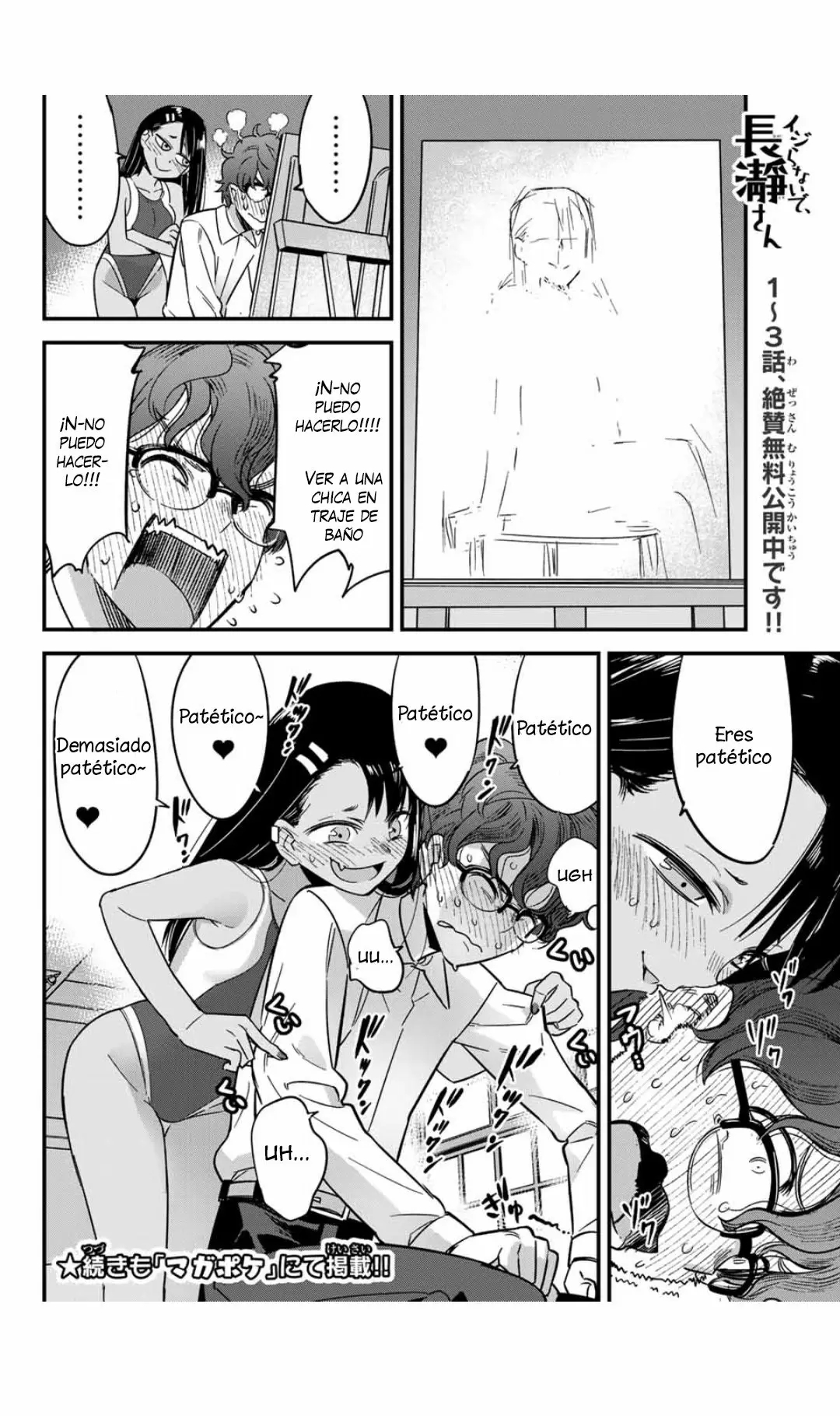 Please don't bully me, Nagatoro capítulo 4.5, página 13