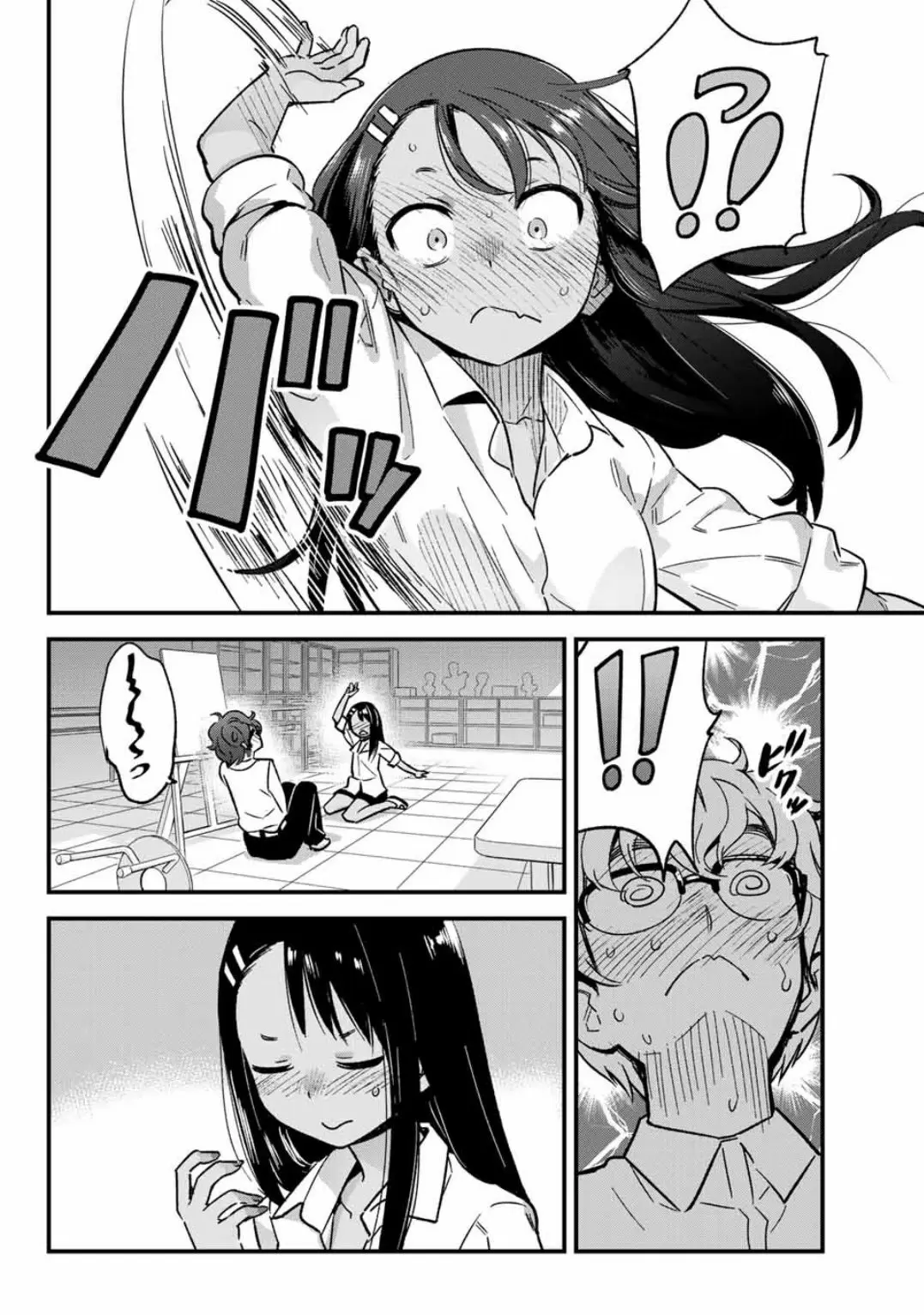 Please don't bully me, Nagatoro capítulo 4, página 11