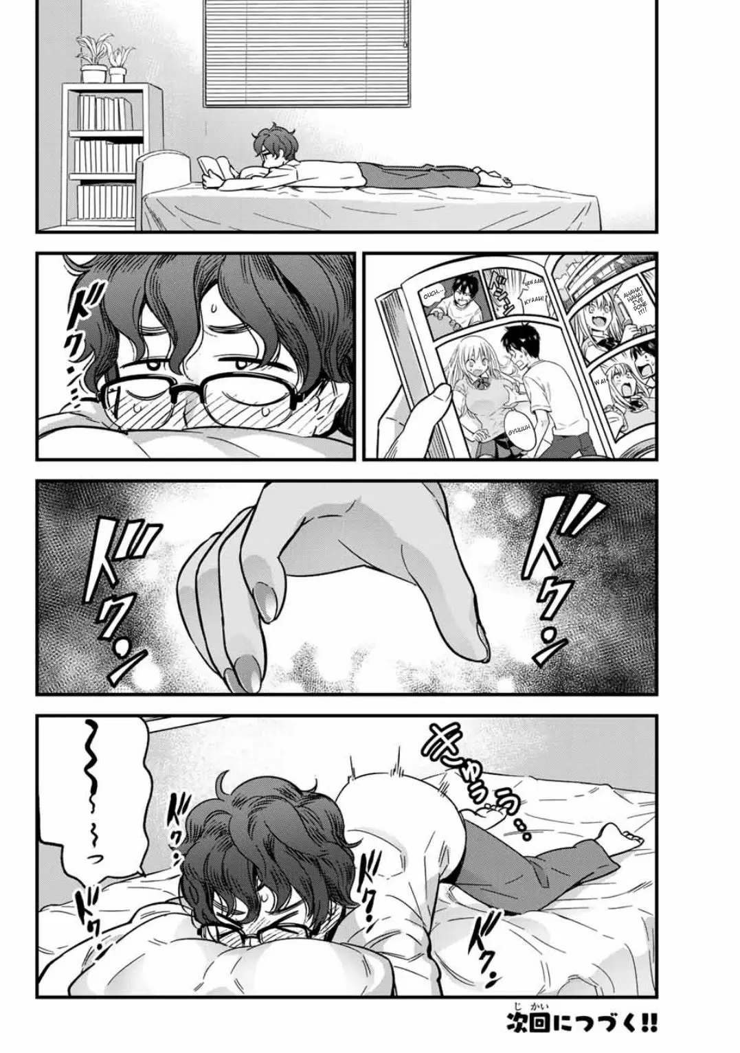 Please don't bully me, Nagatoro capítulo 4, página 17