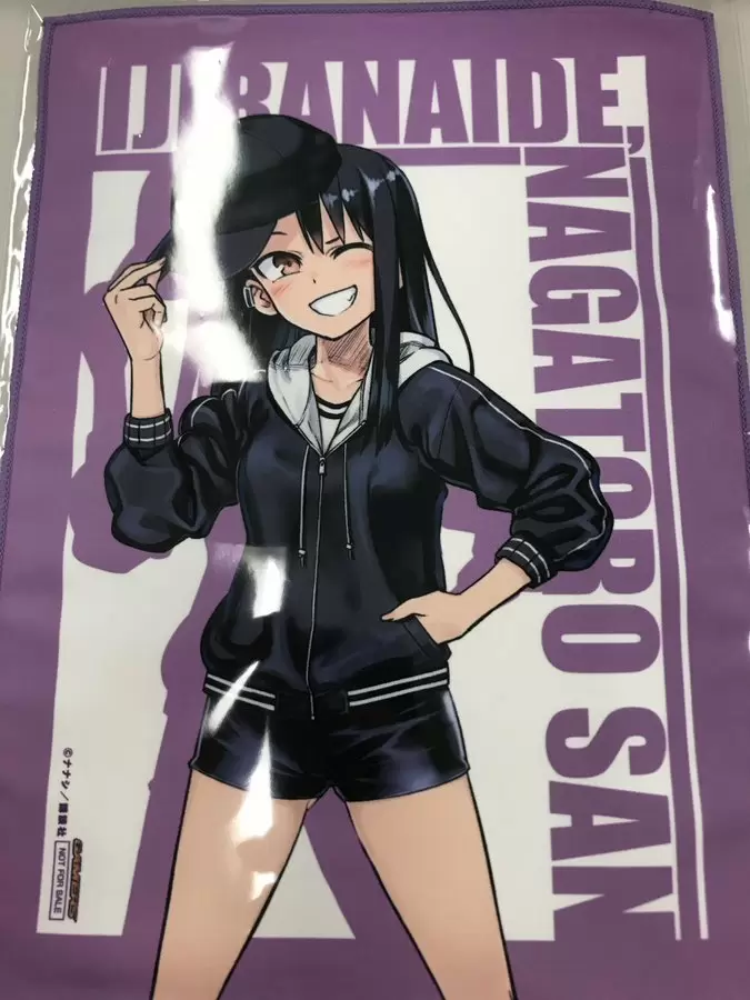 Please don't bully me, Nagatoro capítulo 44, página 26