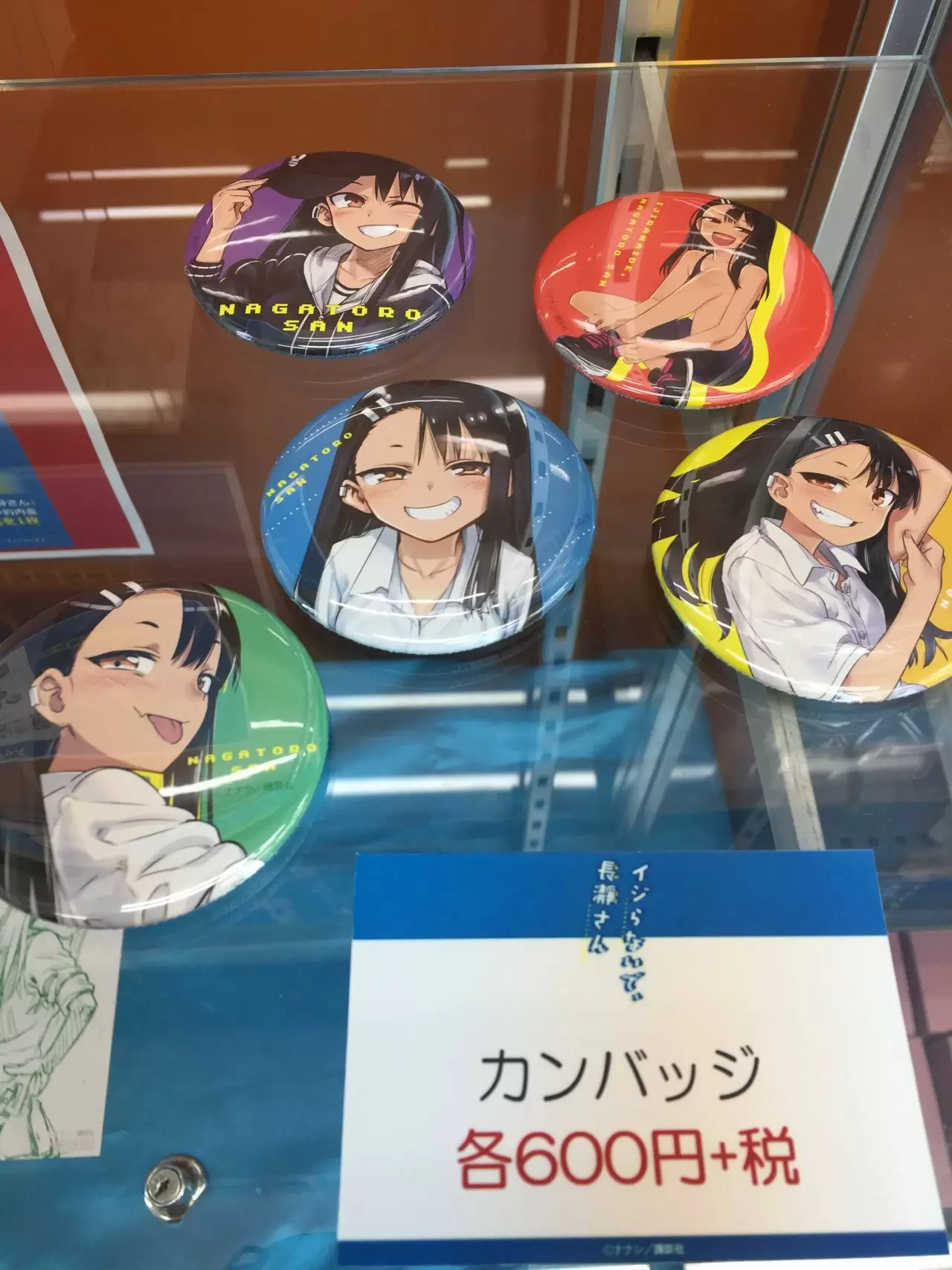 Please don't bully me, Nagatoro capítulo 44, página 27
